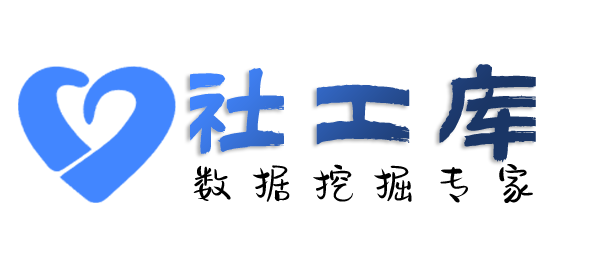 ingeek社工库华侨大厦（一号楼）开房记录